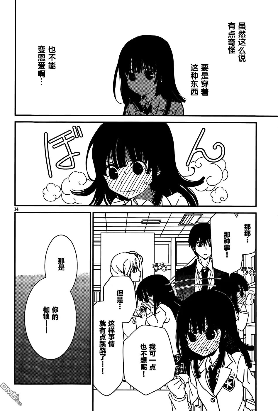 第45回