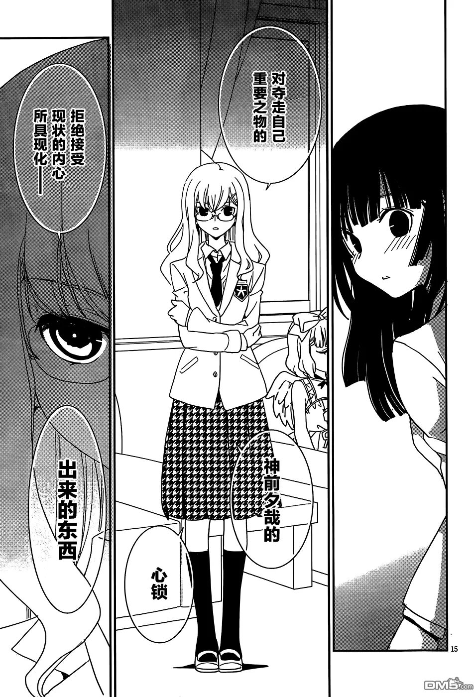 第45回