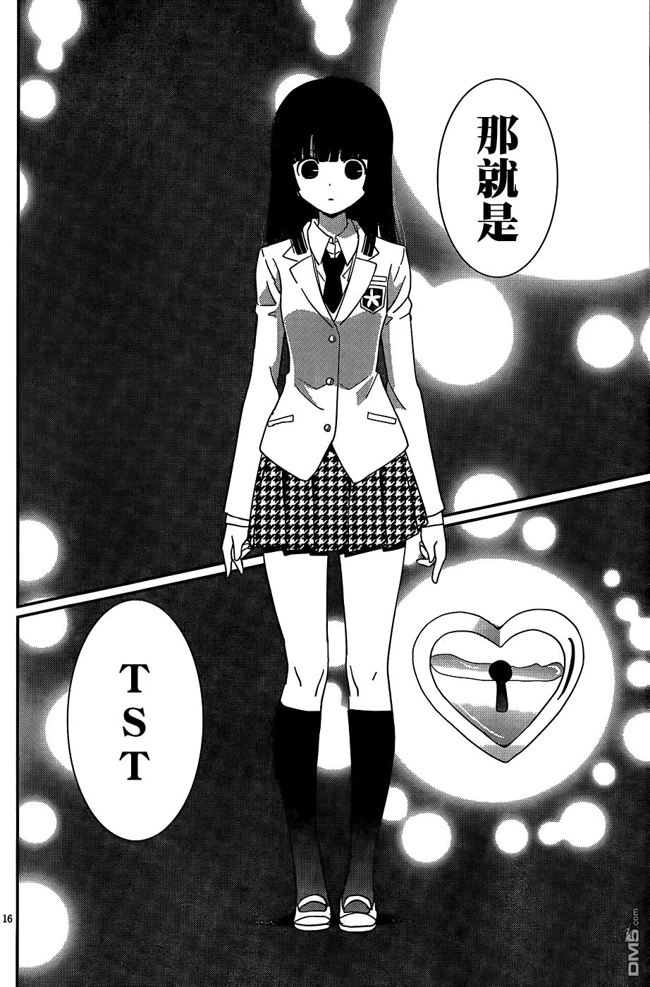 第45回