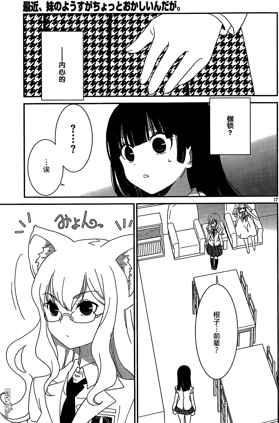 第45回