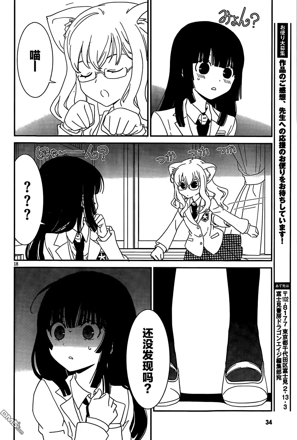 第45回