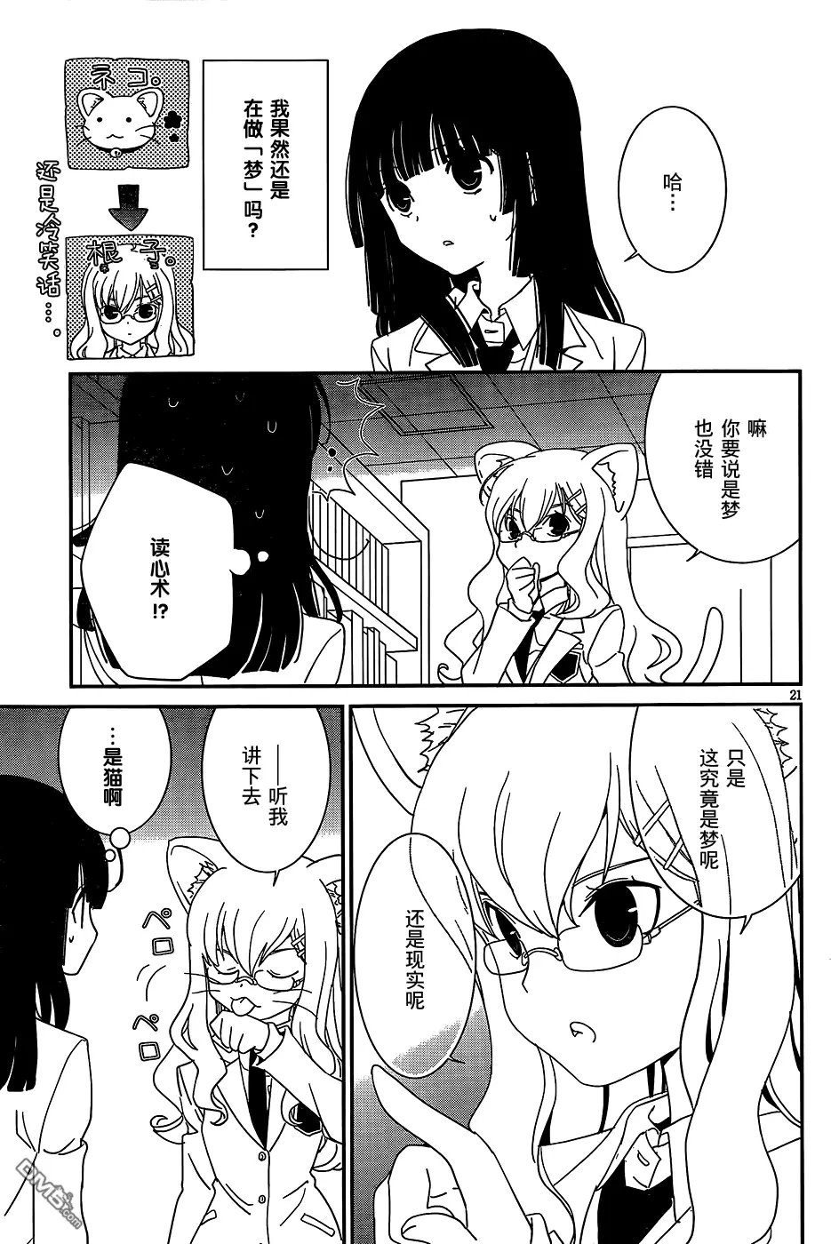 第45回