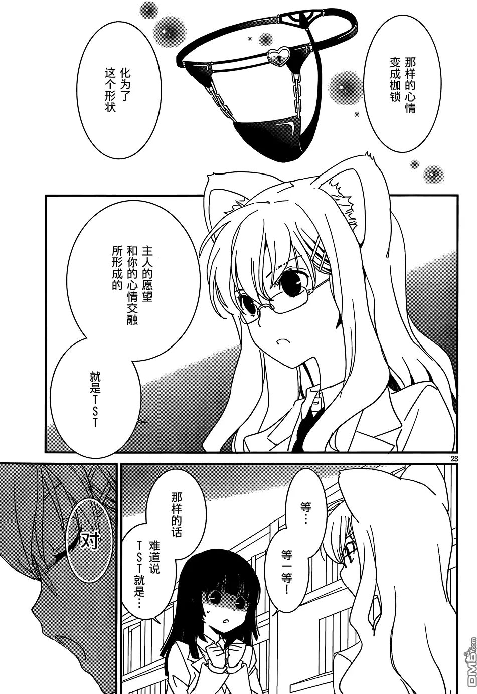 第45回