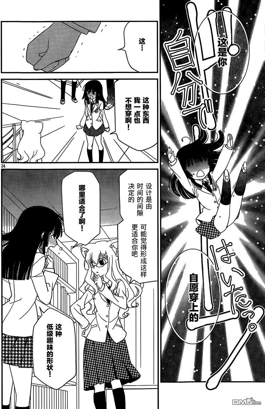 第45回