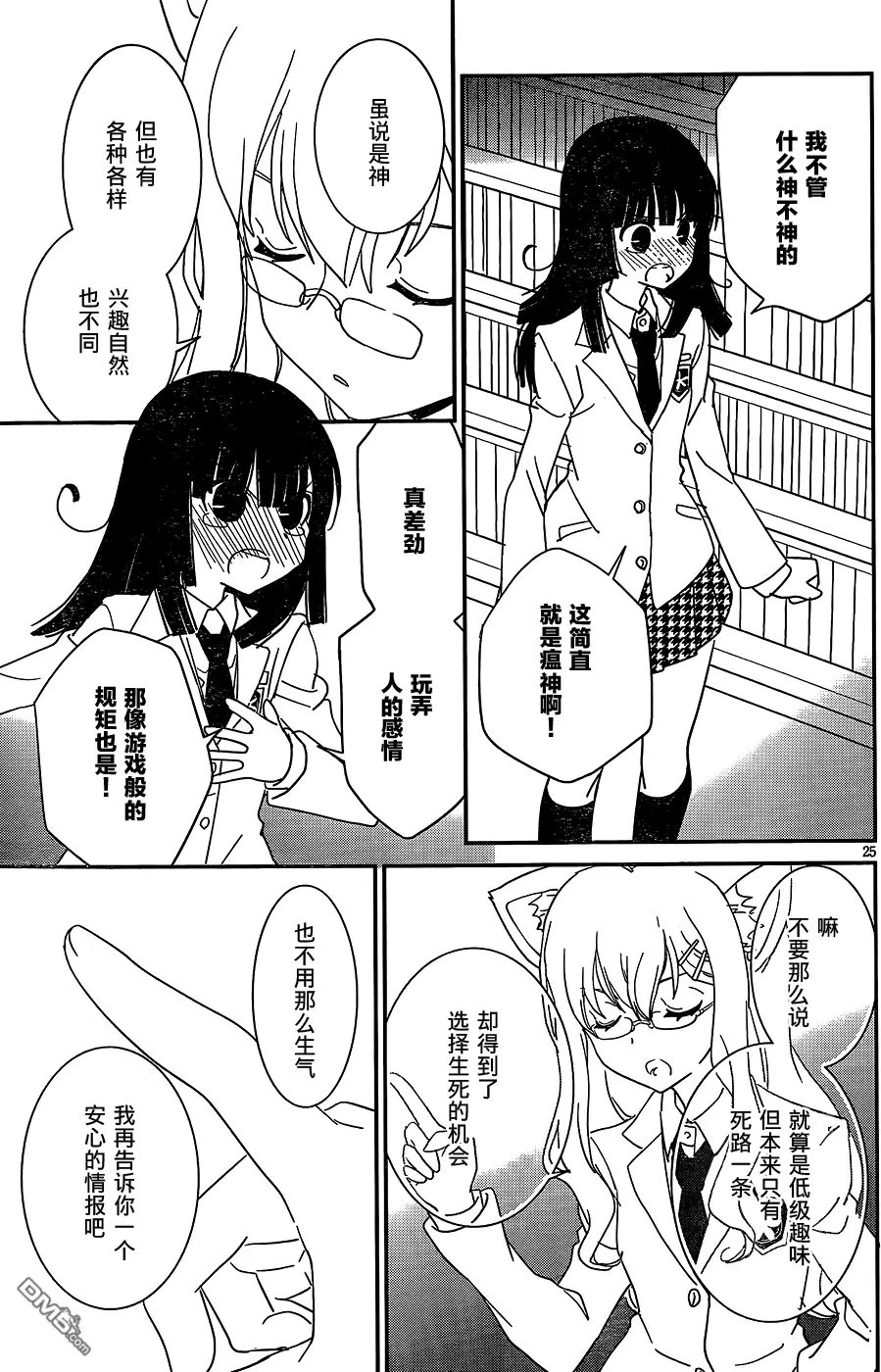 第45回