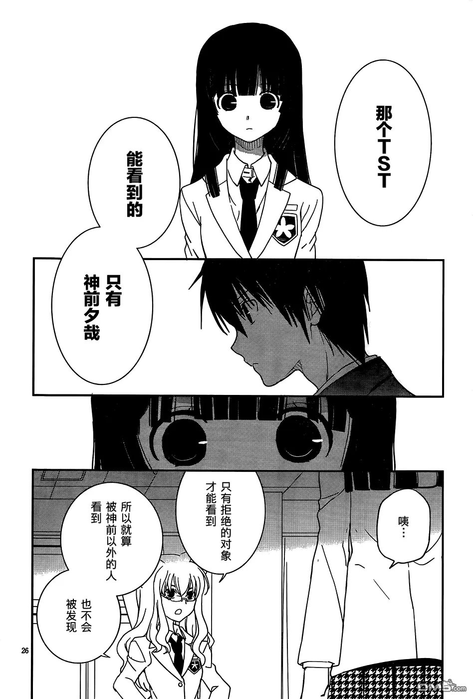第45回