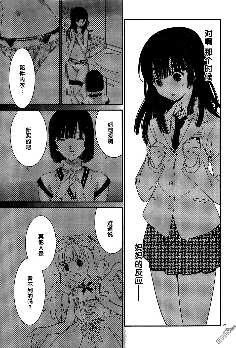 第45回