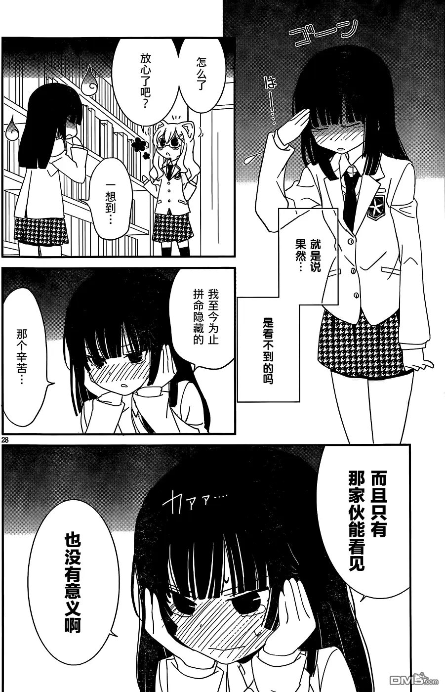 第45回