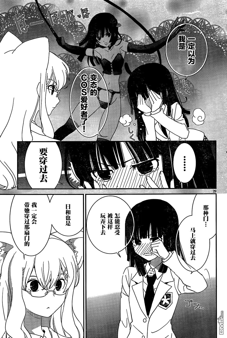 第45回