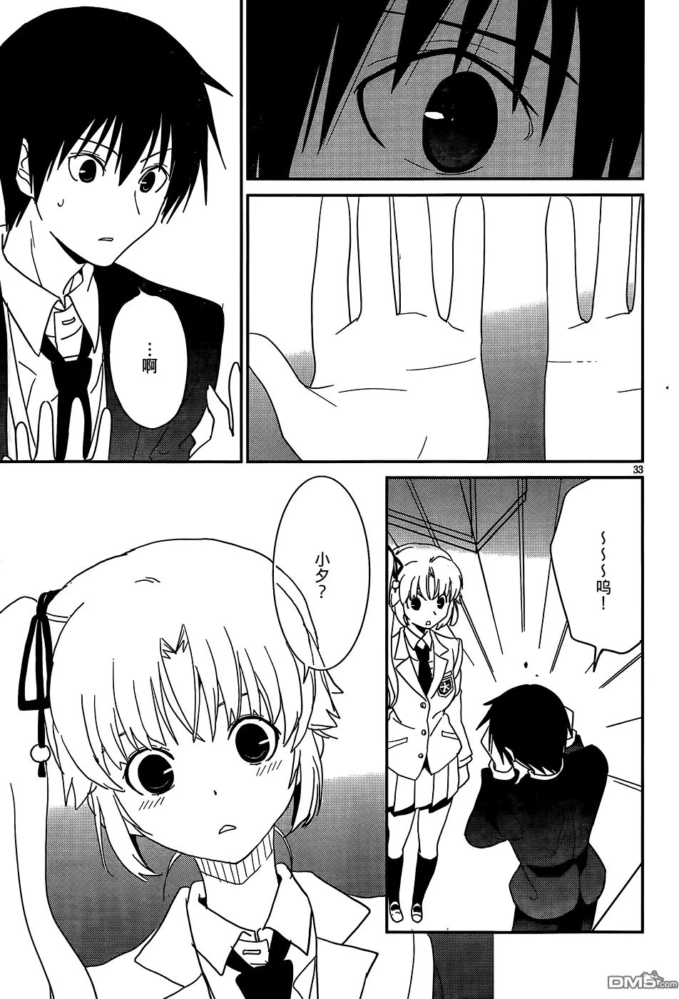 第45回