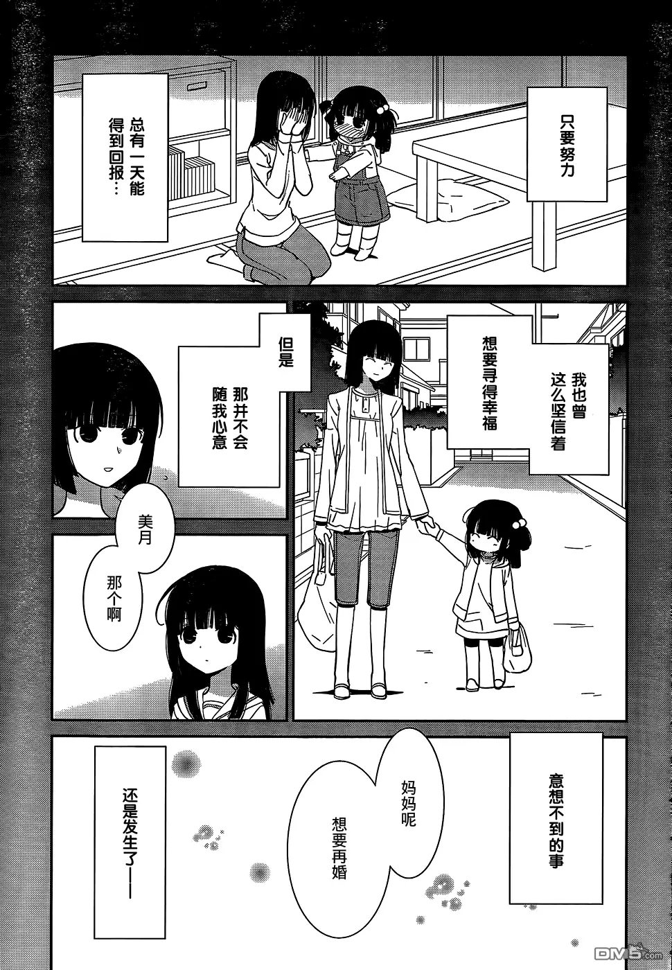 第47回 这样简直 羞死人了
