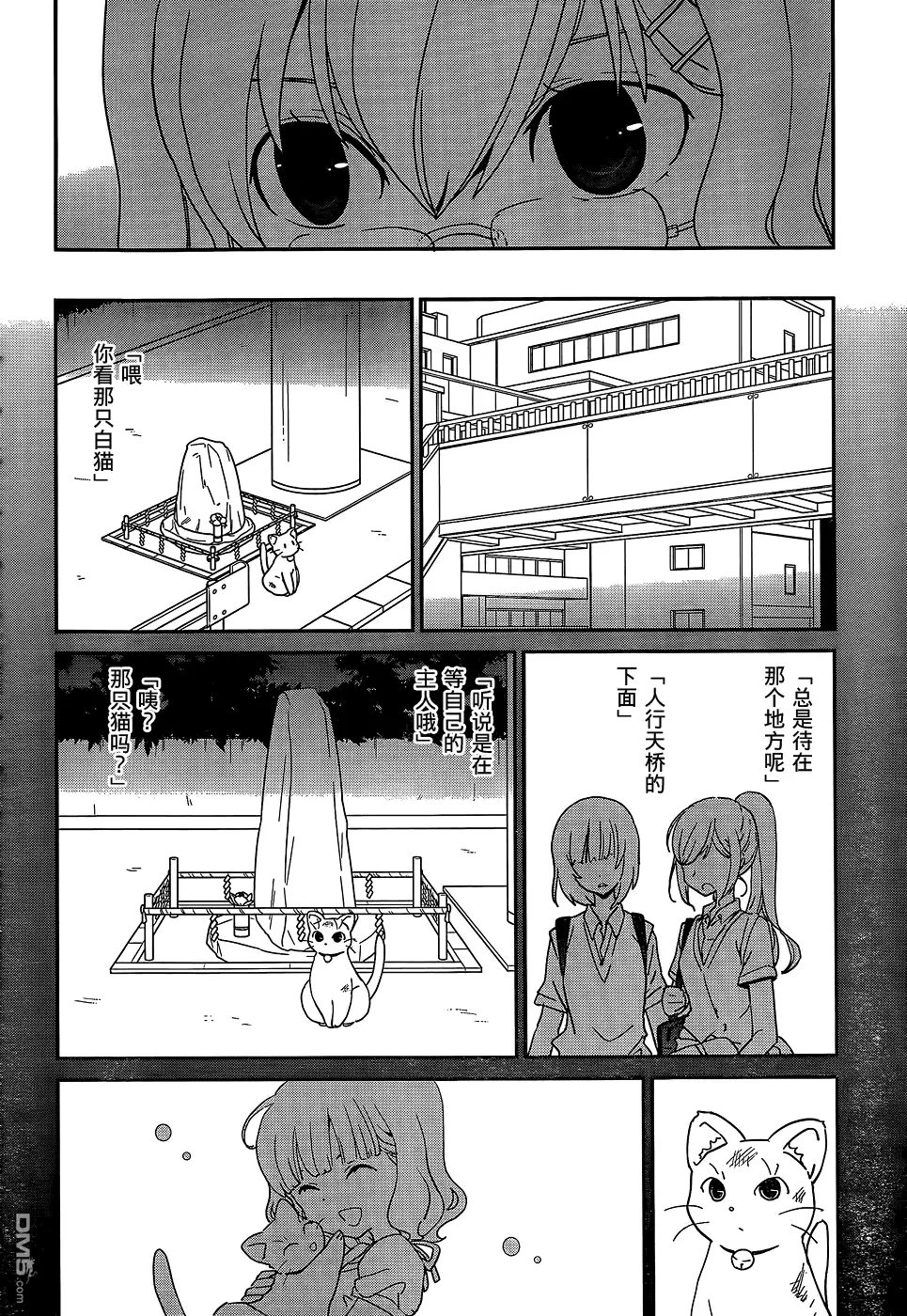 第47回 这样简直 羞死人了