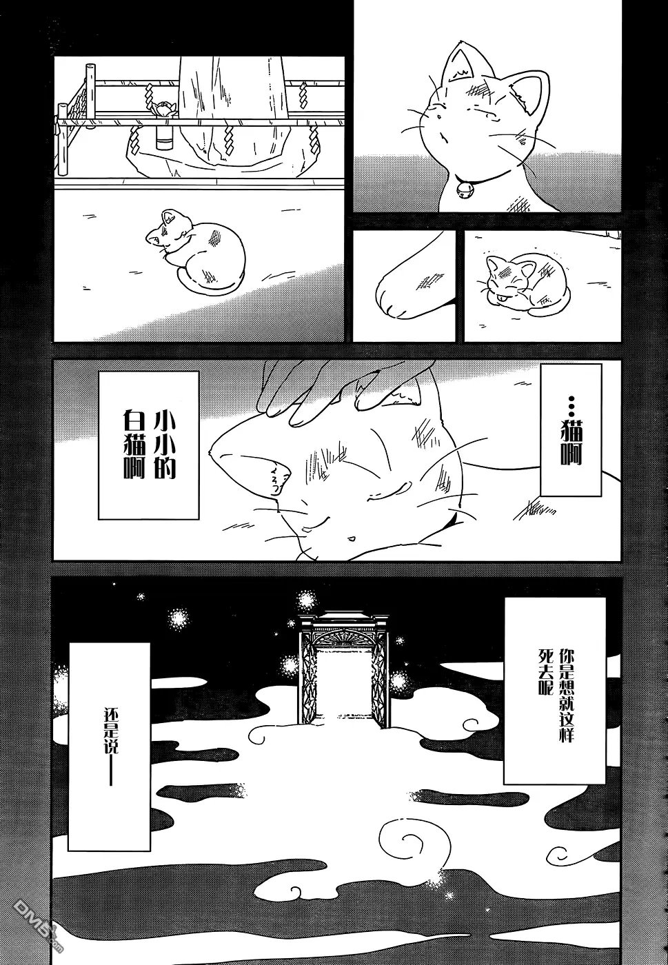 第47回 这样简直 羞死人了