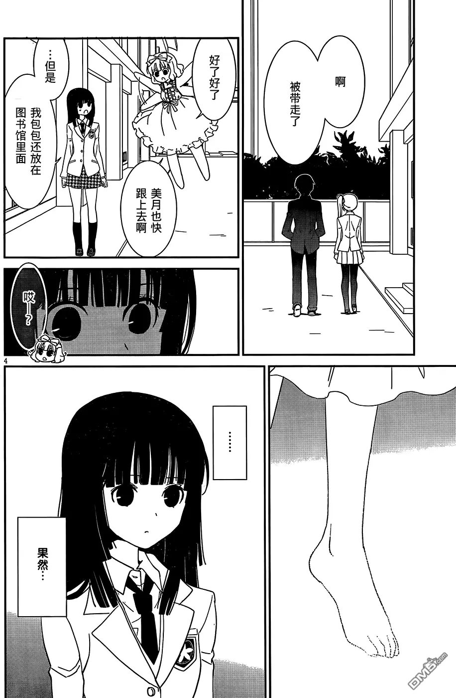 第48回 现在也喜欢着哦