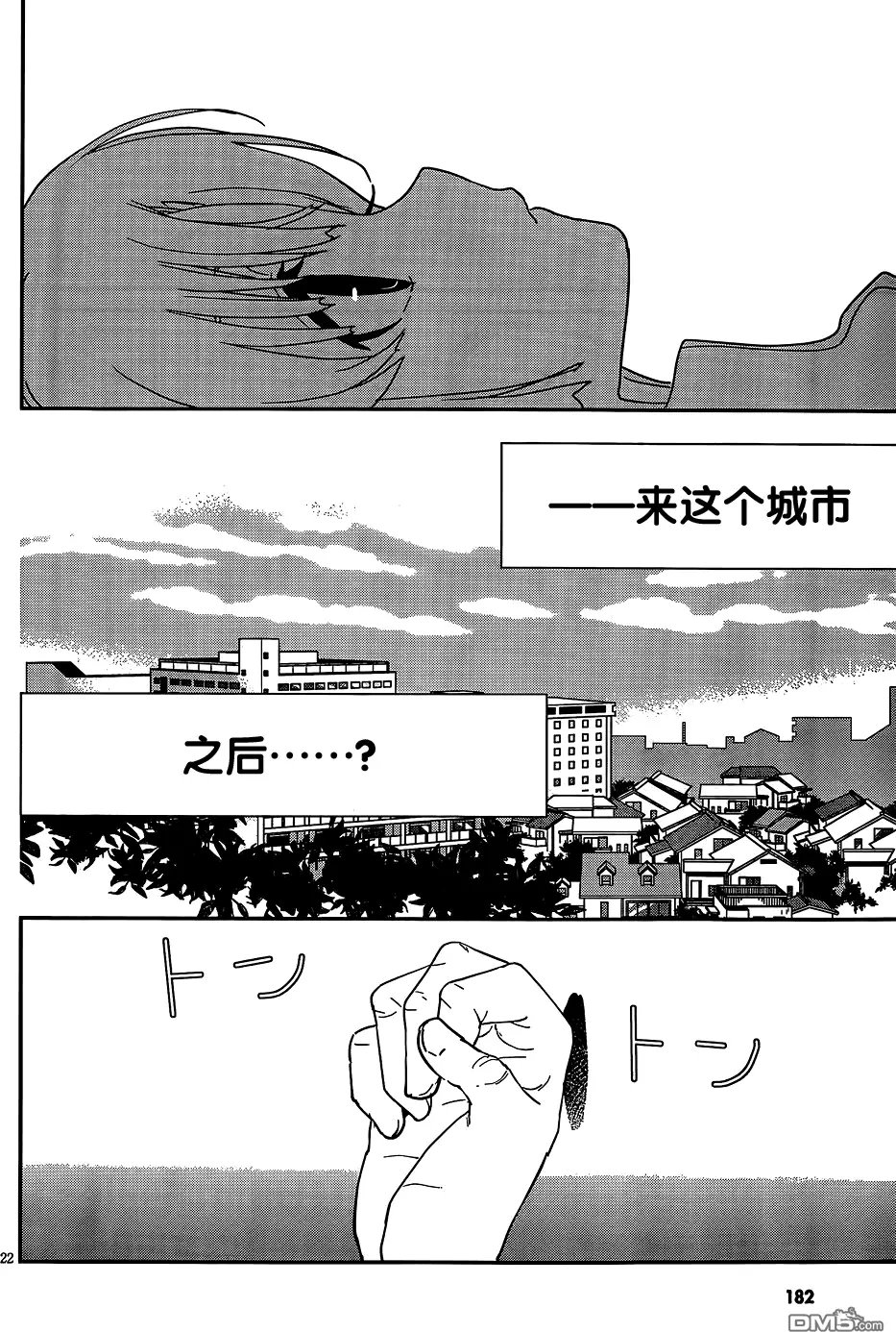 第48回 现在也喜欢着哦