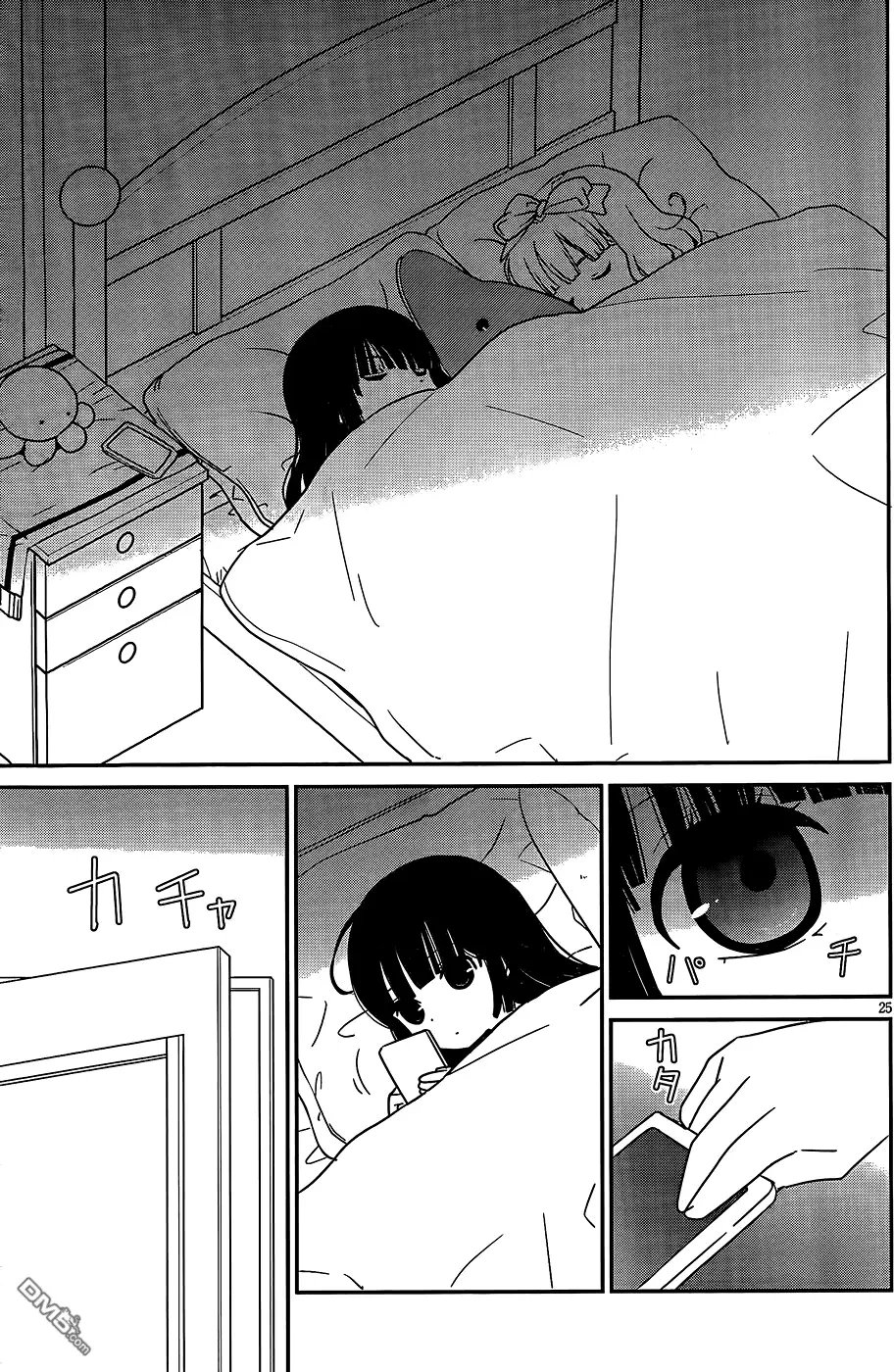 第48回 现在也喜欢着哦