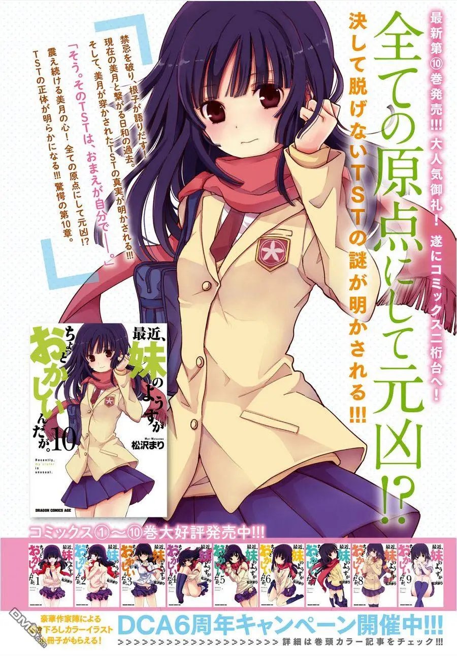 第50回