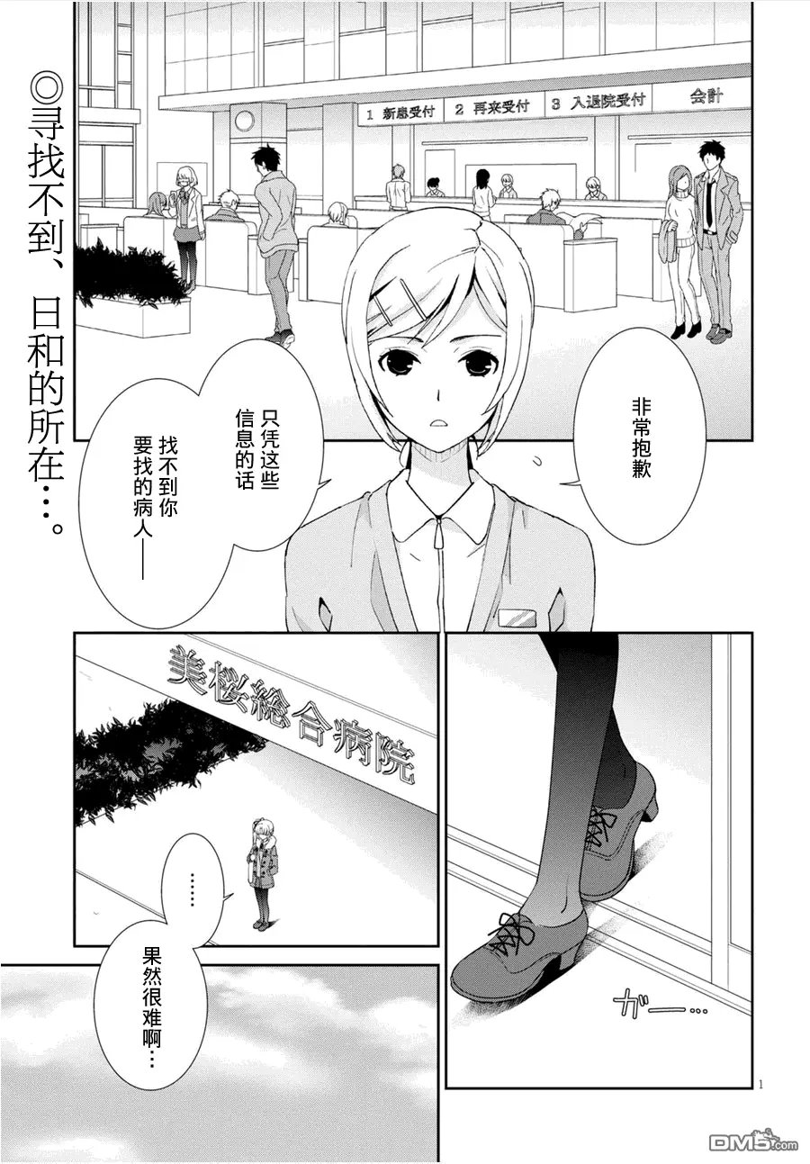 第50回