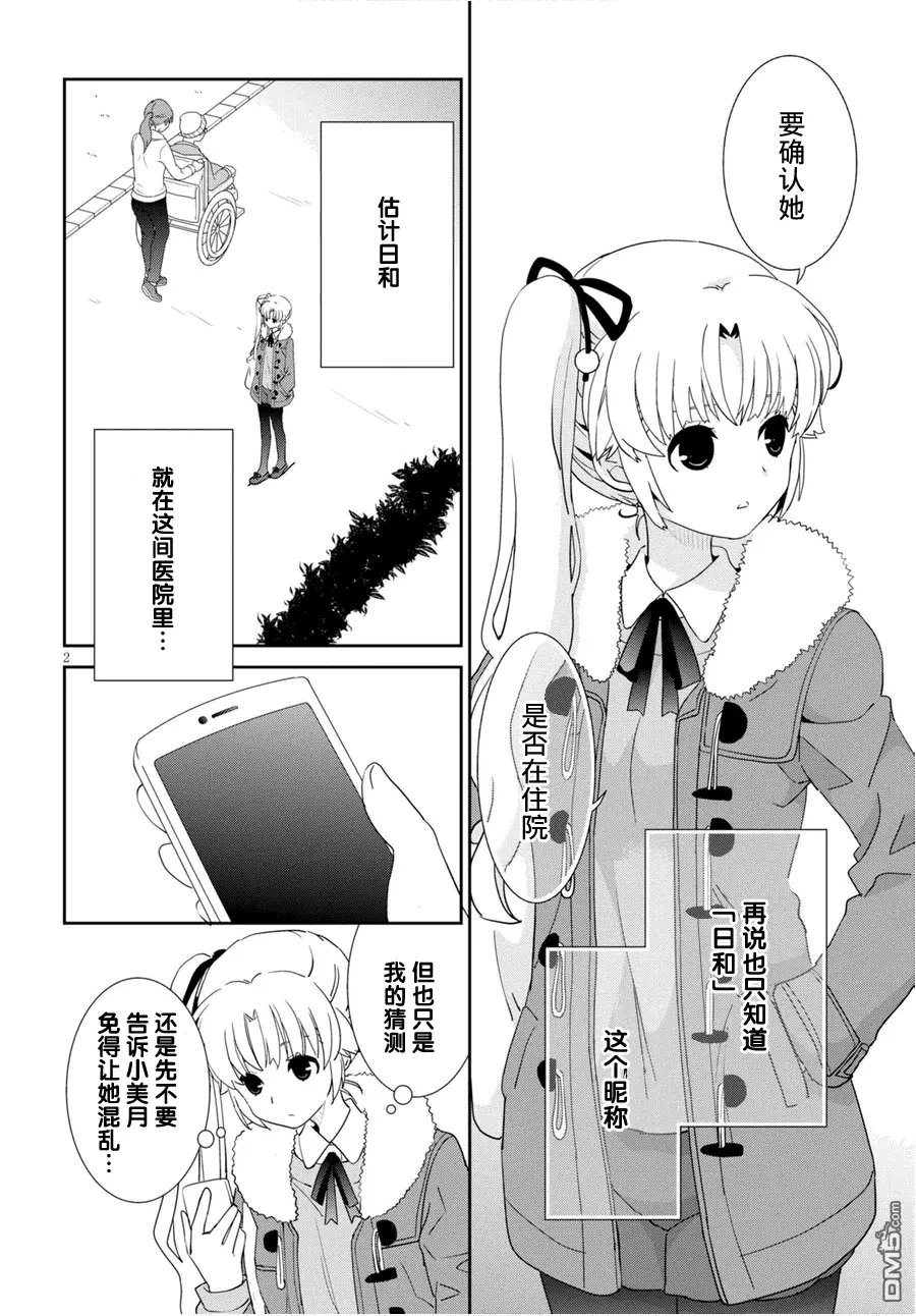第50回