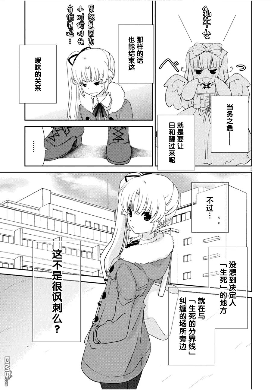 第50回