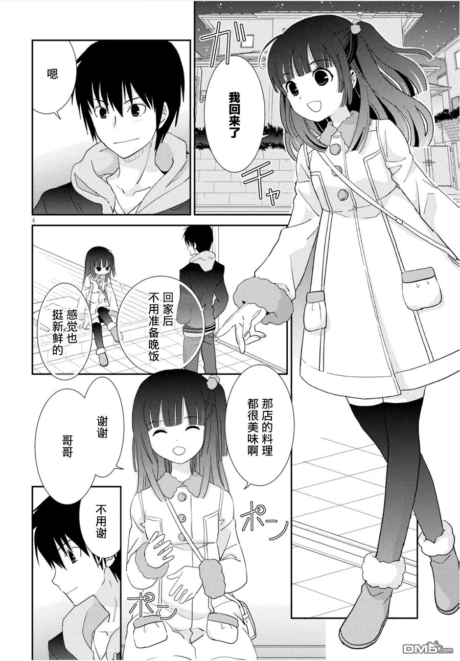 第50回
