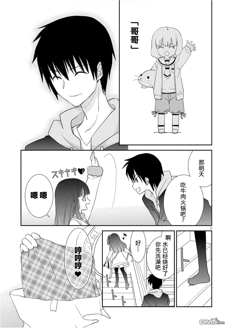 第50回