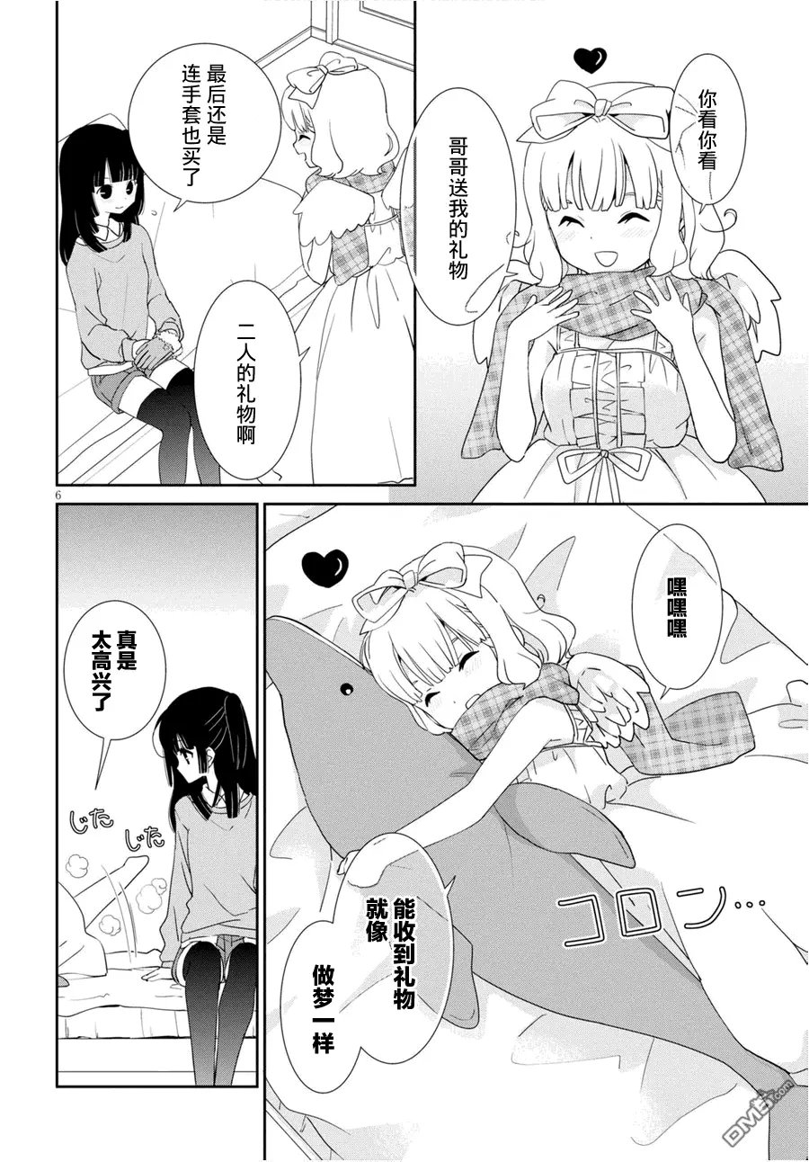 第50回