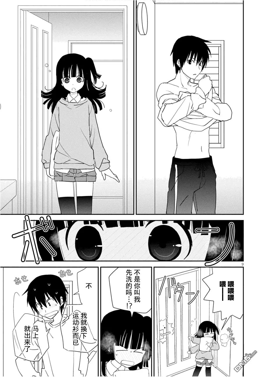 第50回