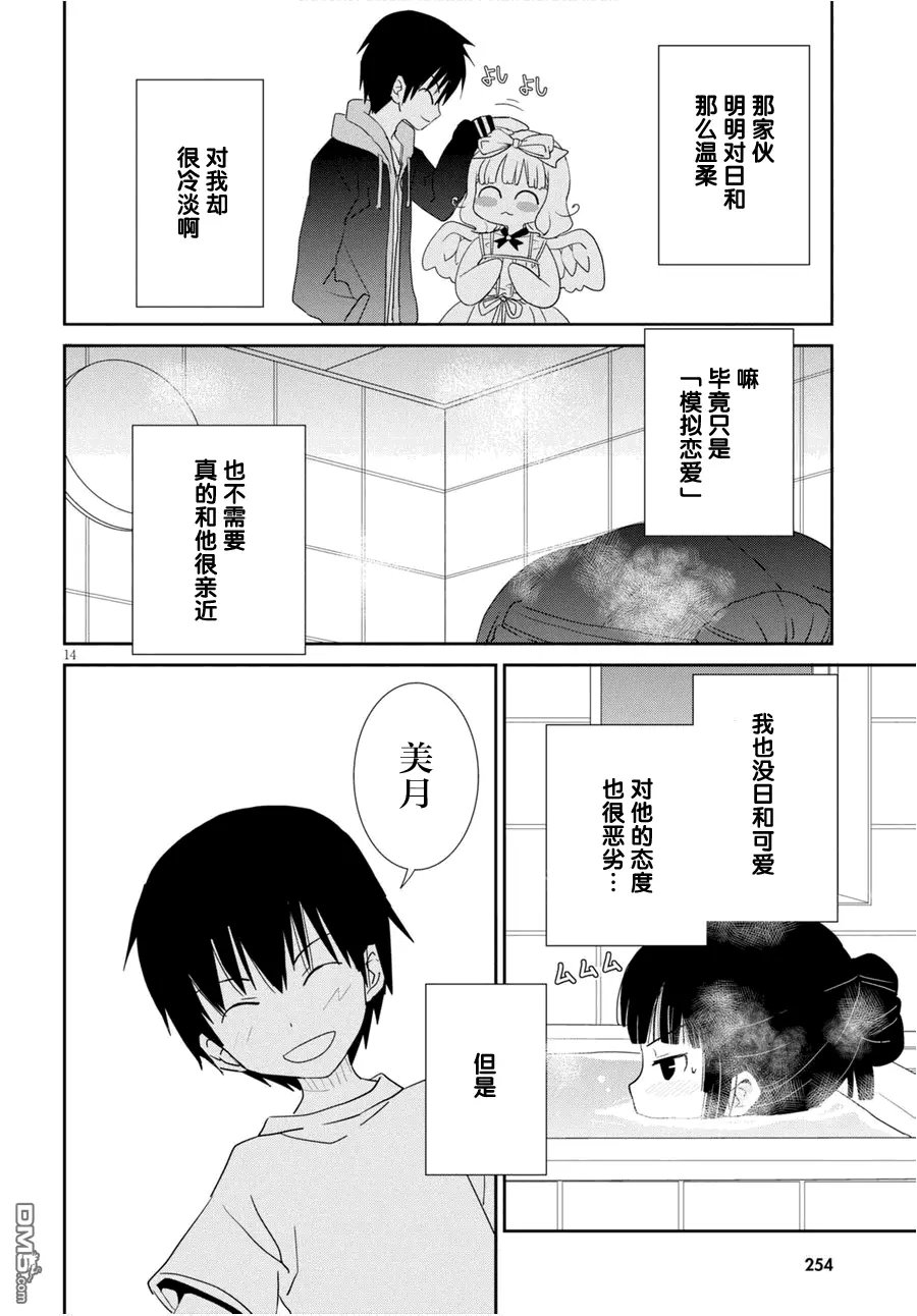 第50回