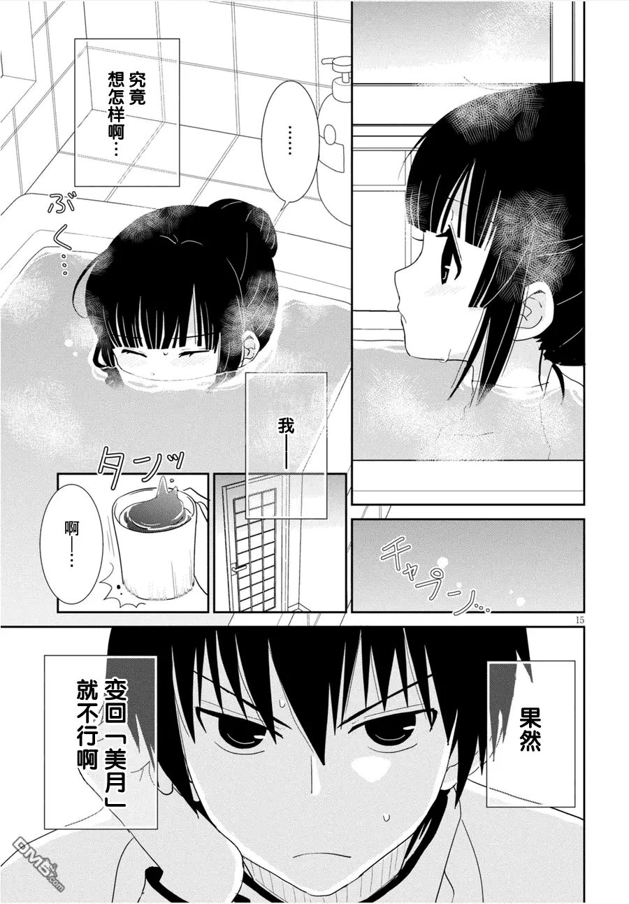 第50回
