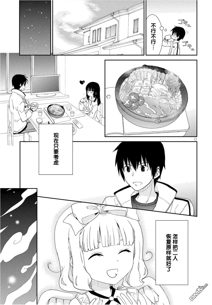 第50回