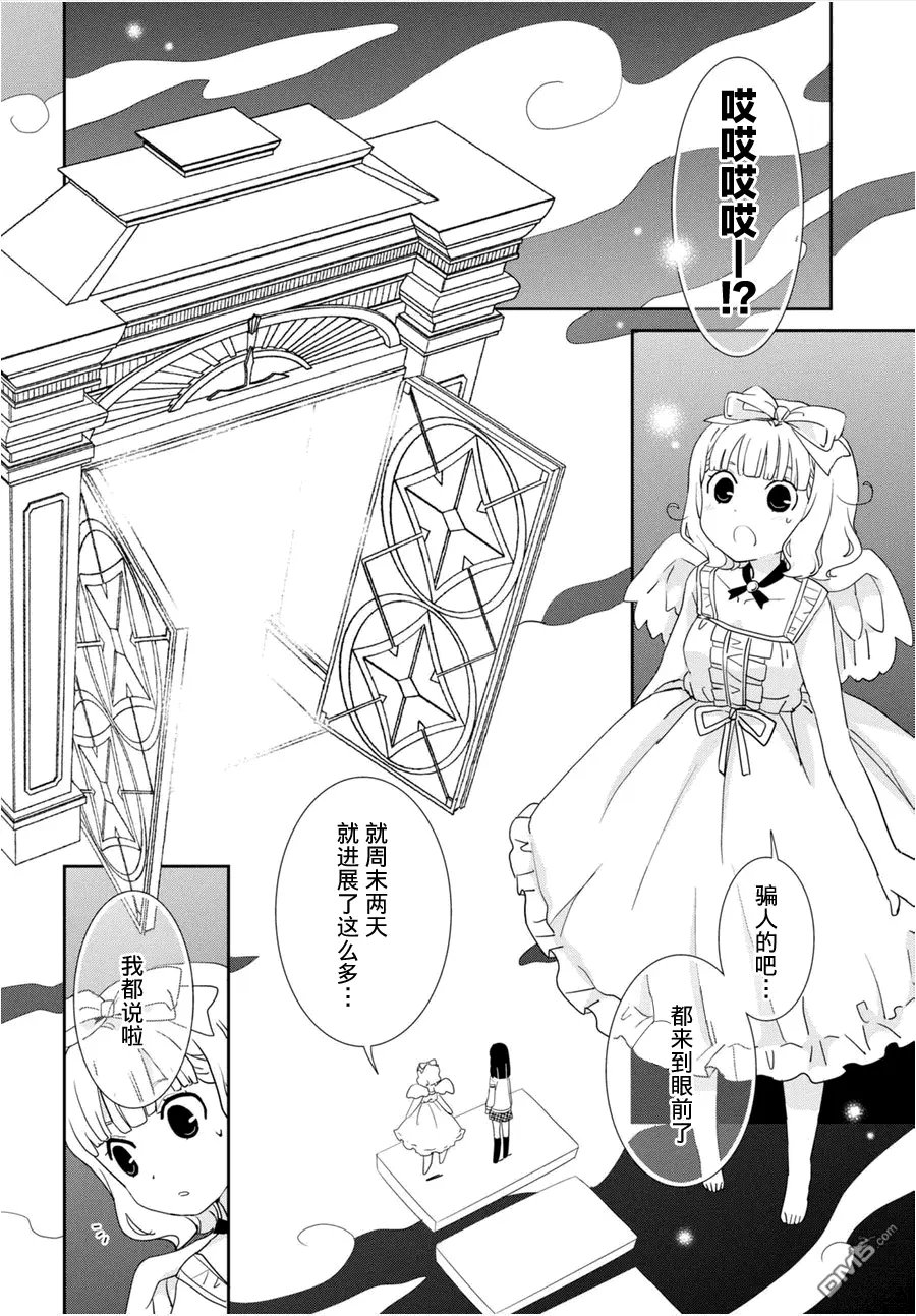 第50回