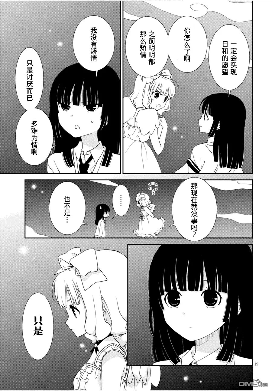 第50回