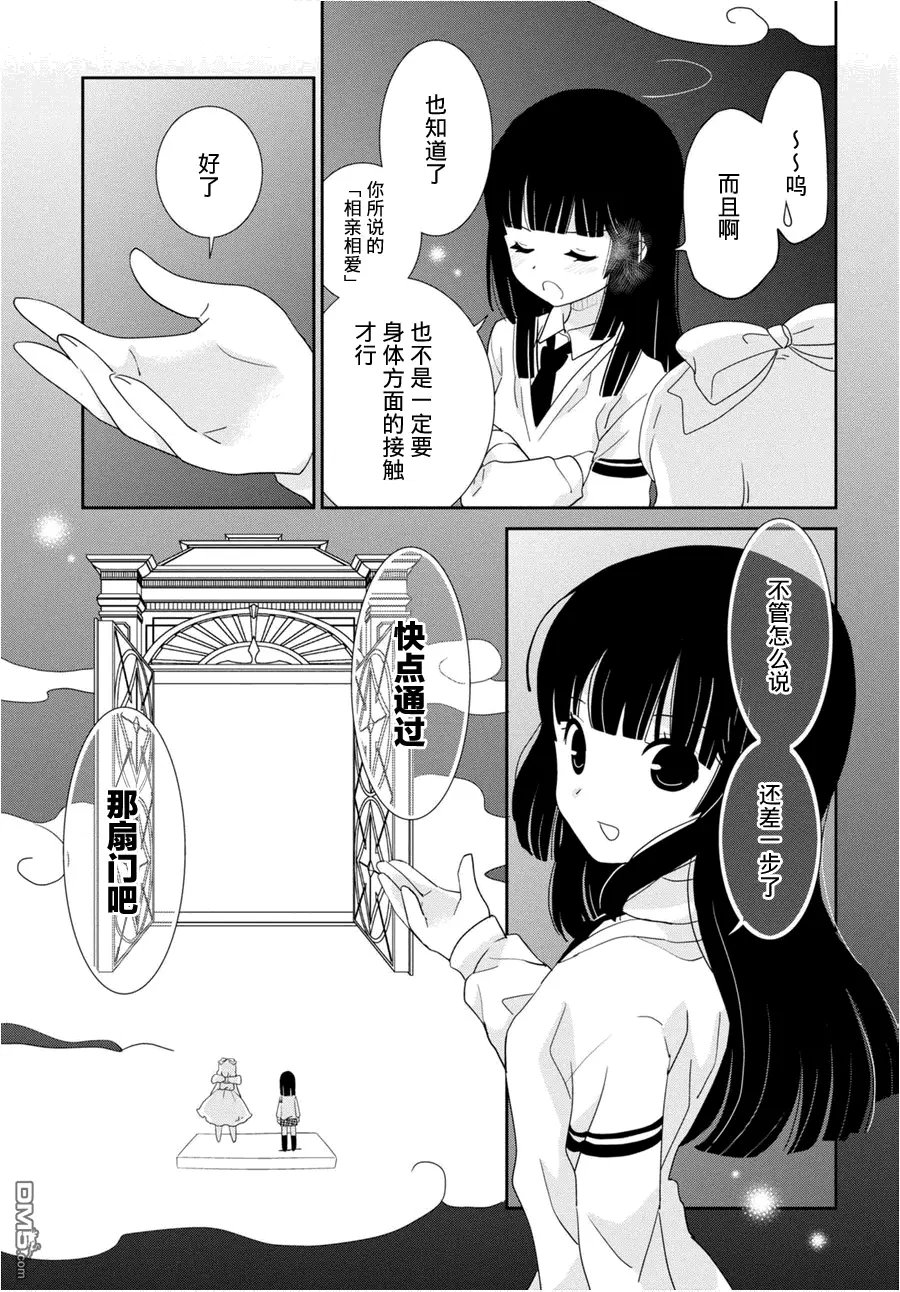 第50回