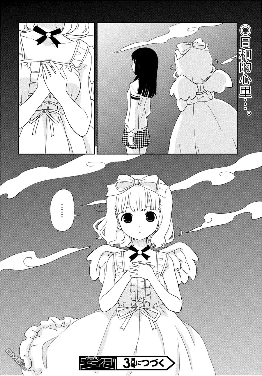 第50回