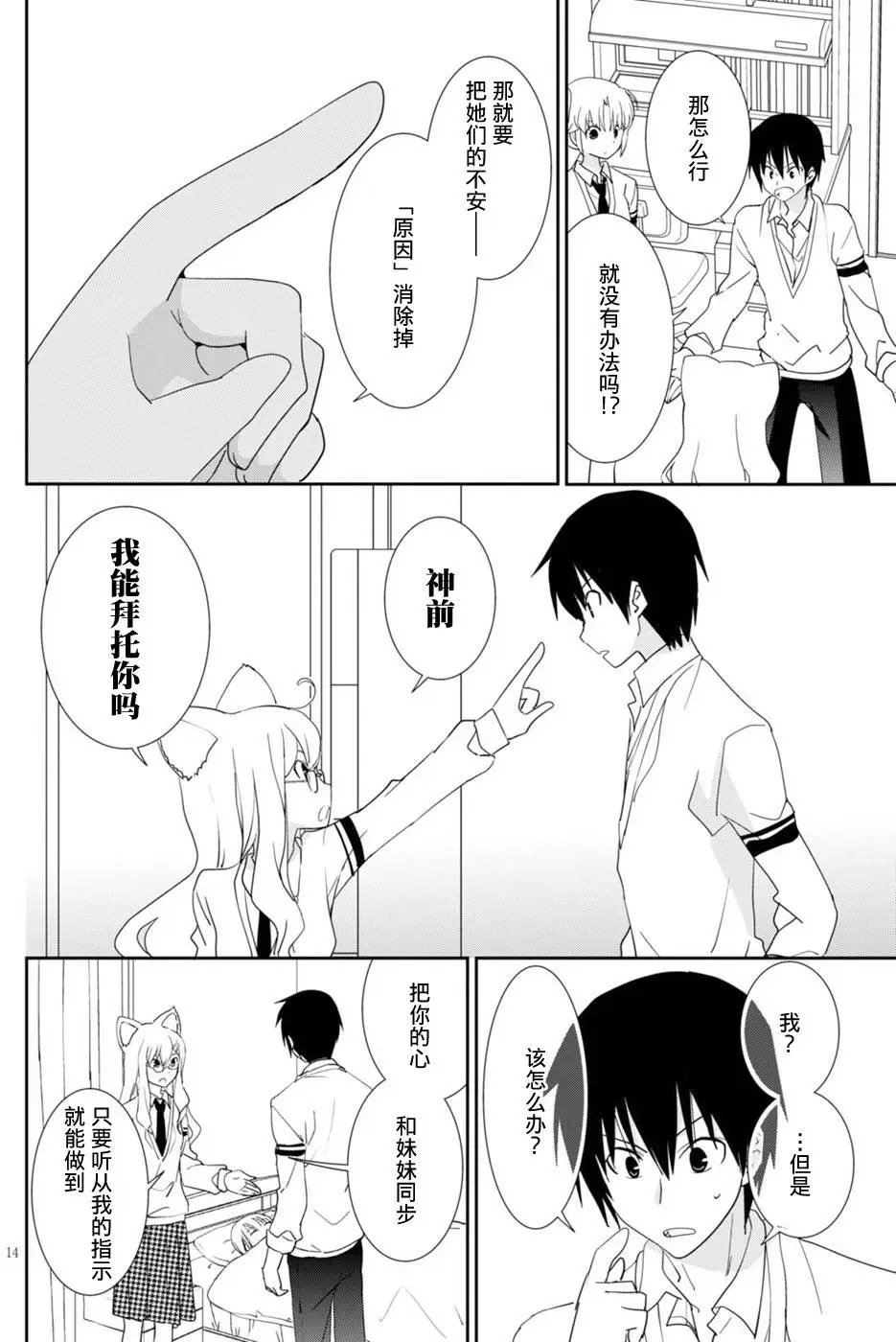 第53回 你会去——对吧？