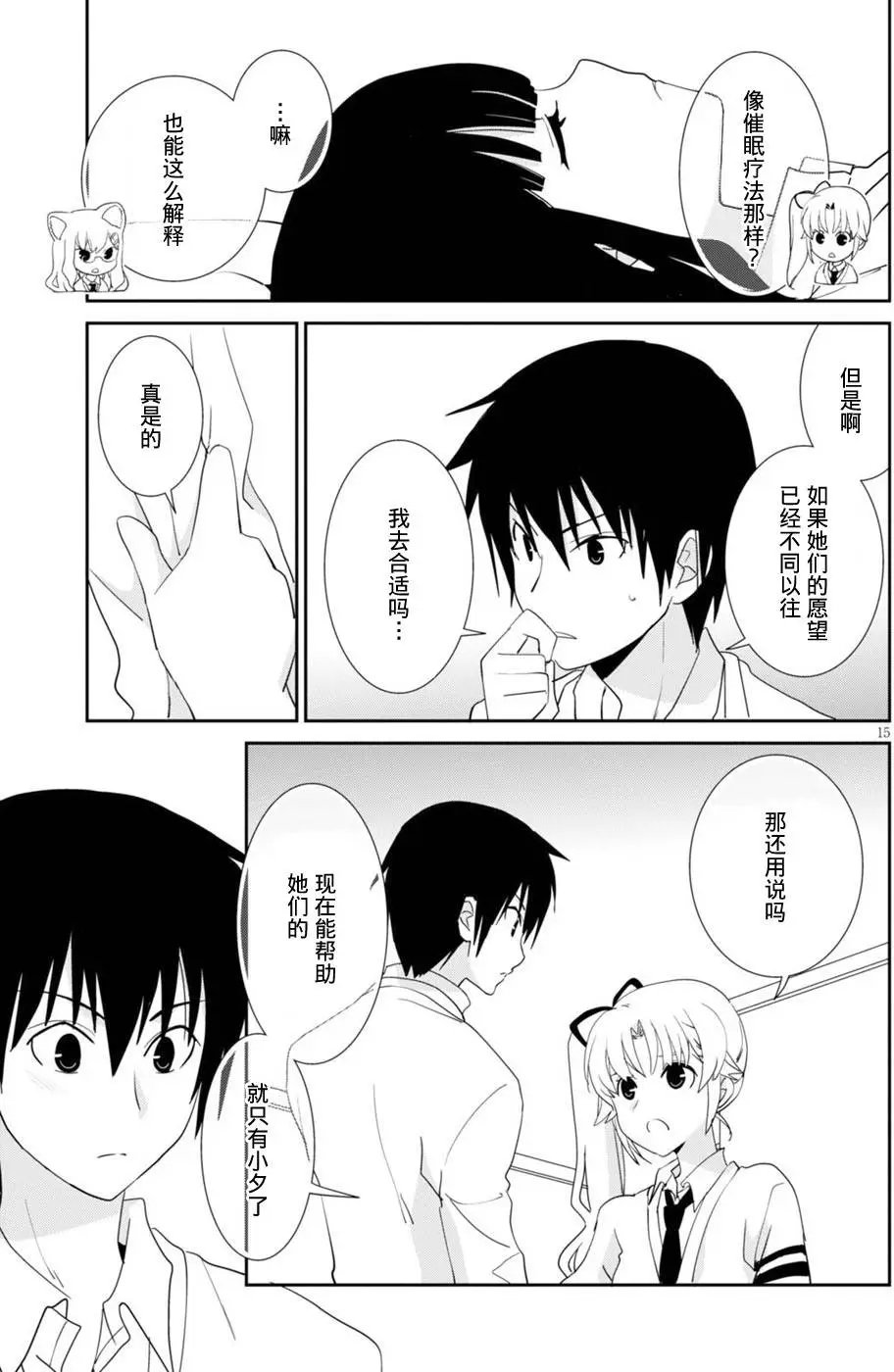 第53回 你会去——对吧？