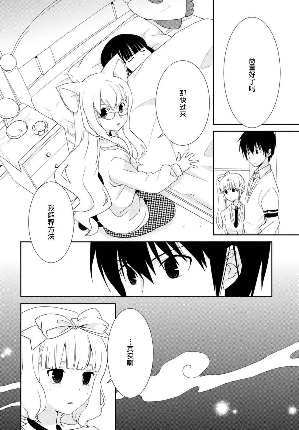 第53回 你会去——对吧？