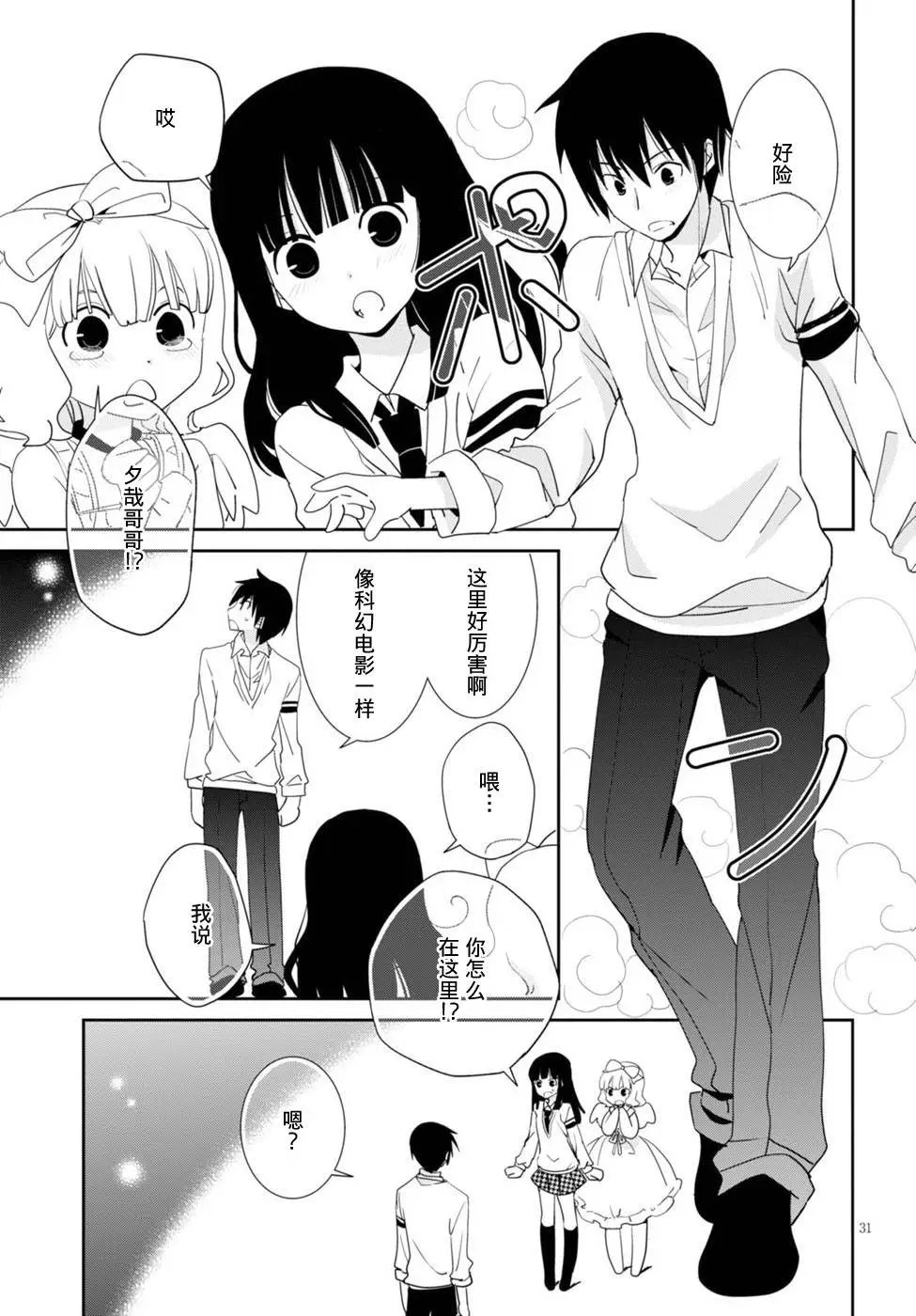 第53回 你会去——对吧？