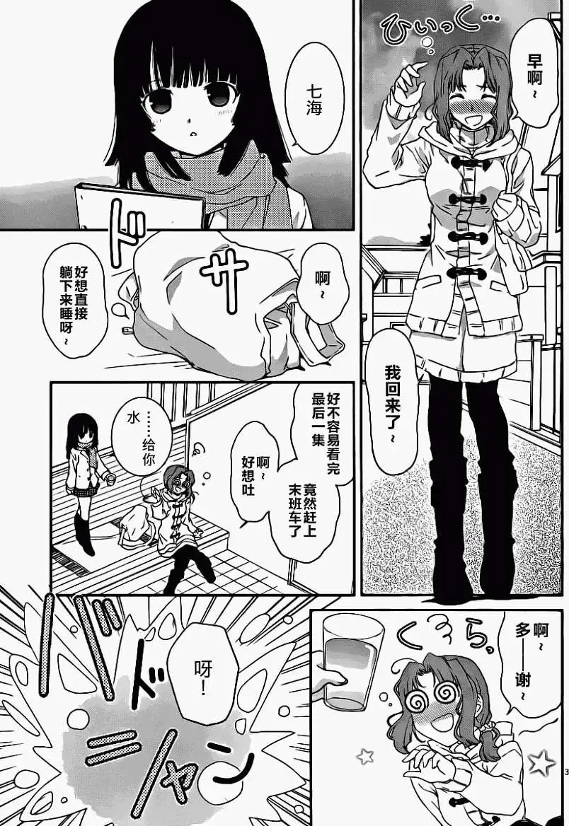 第06回