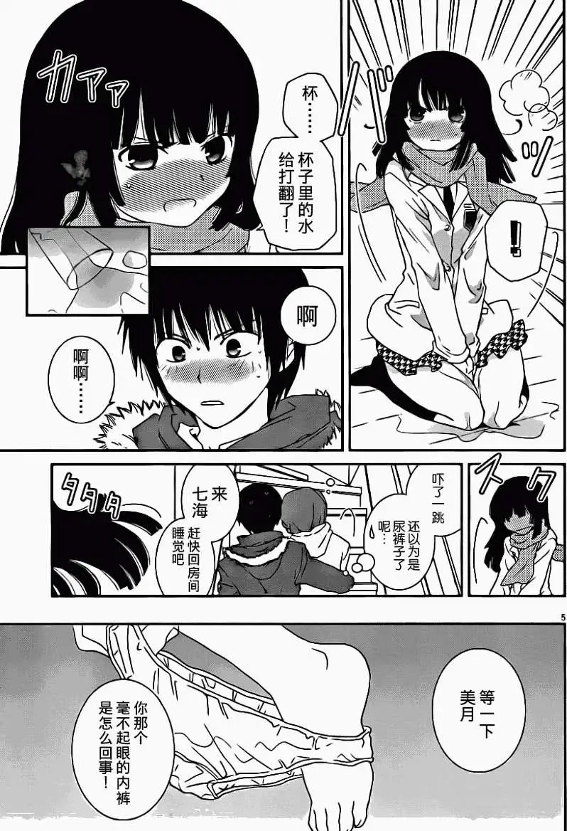 第06回