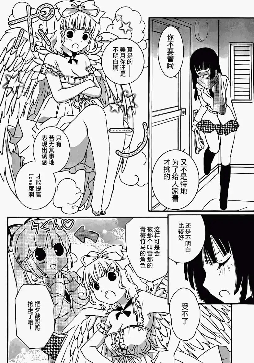 第06回