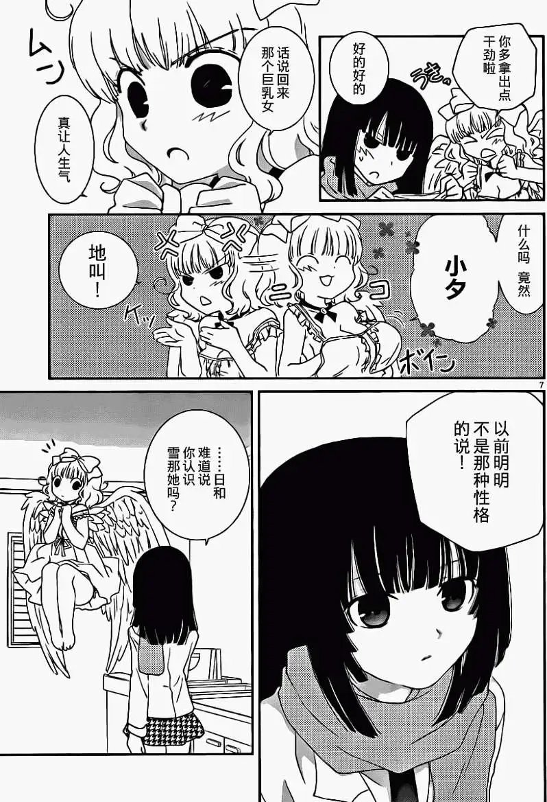 第06回