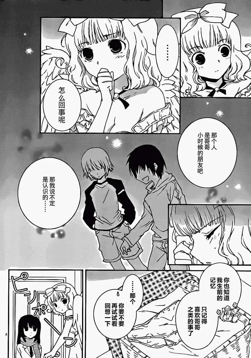 第06回