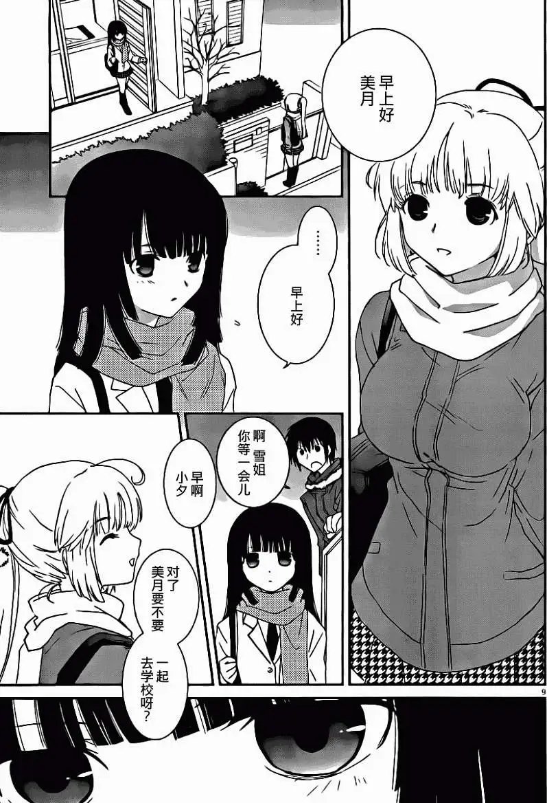 第06回