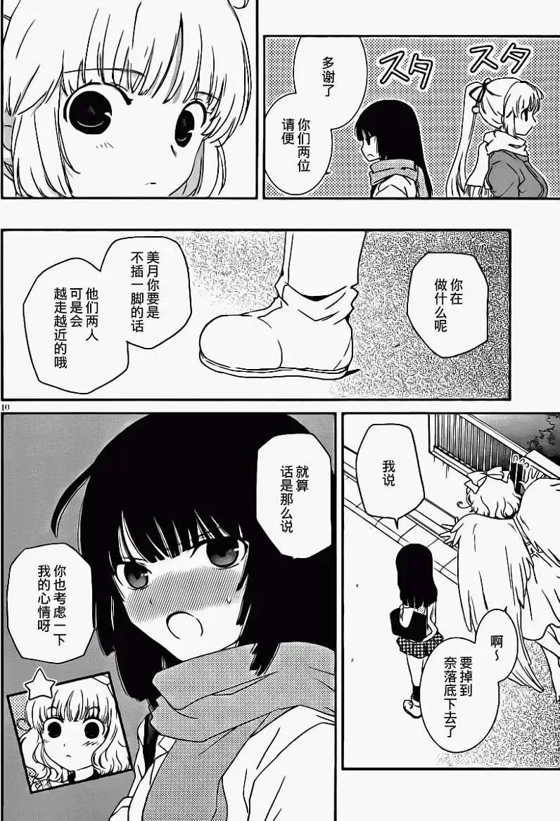 第06回