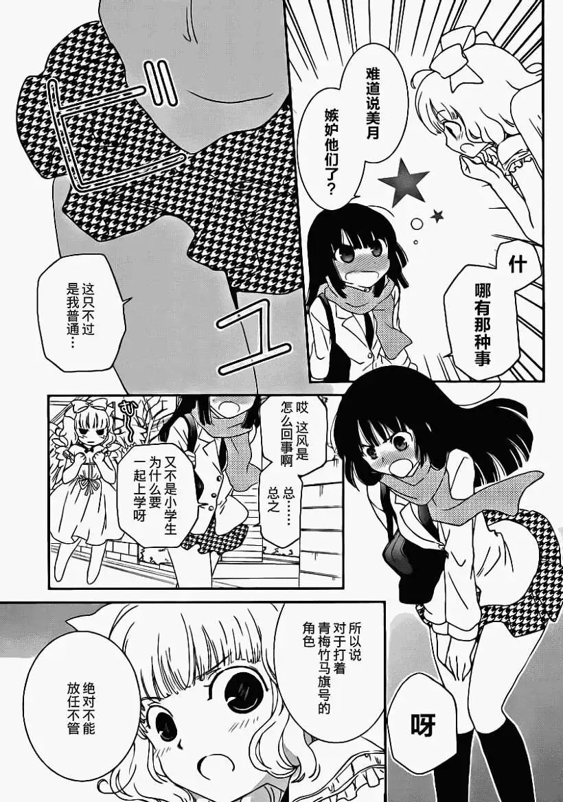 第06回