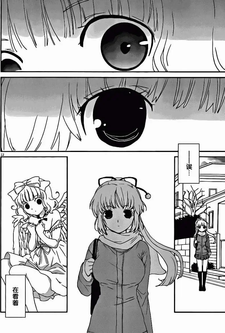 第06回