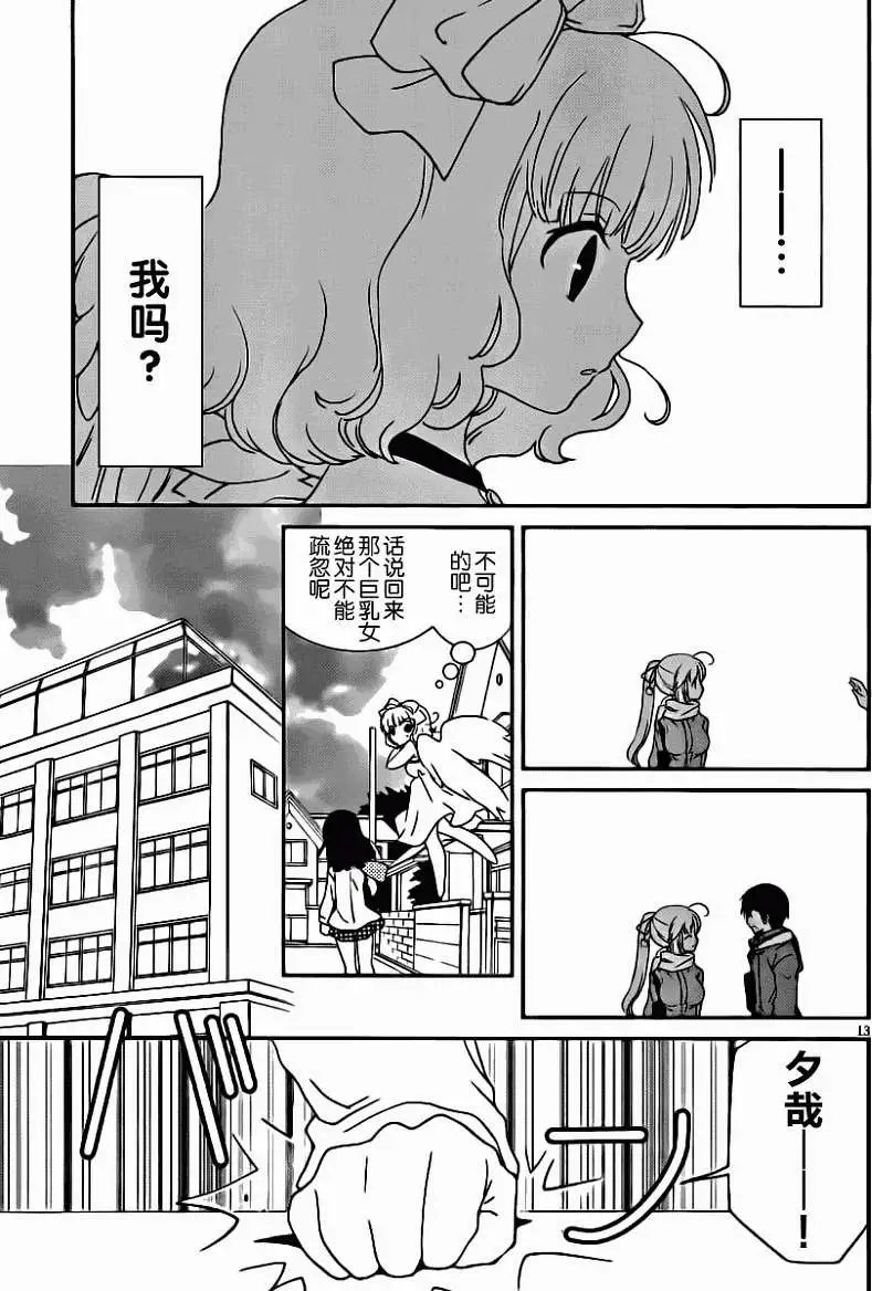 第06回
