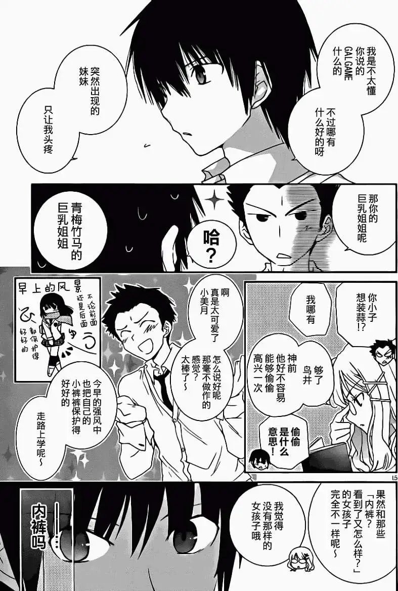 第06回